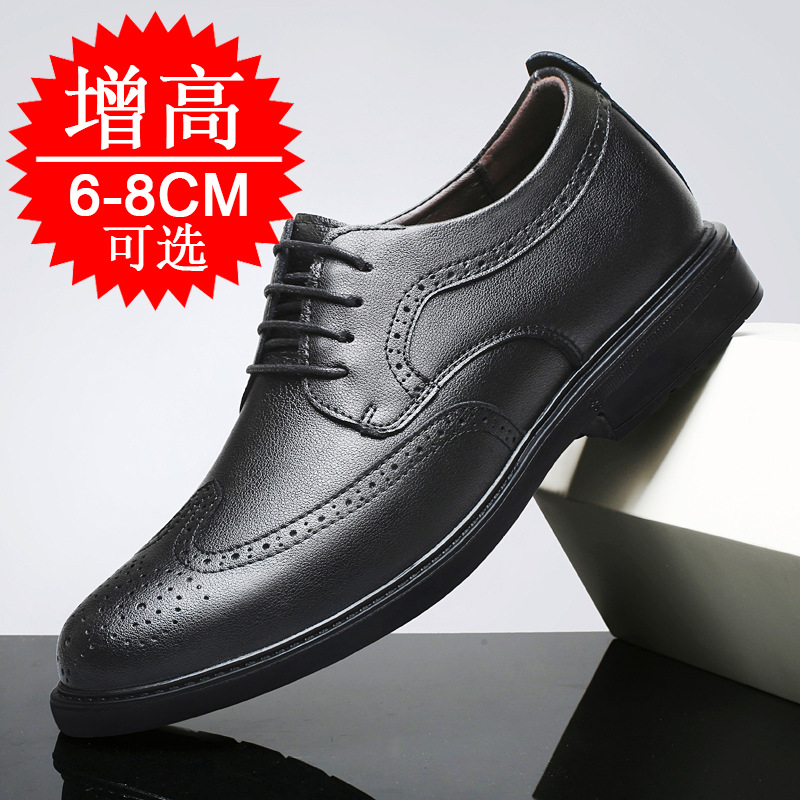 Chaussures invisibles rehaussa - Men'S Shoes Increase Height avis et prix