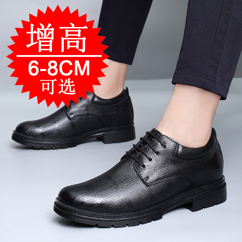 Chaussures rehaussantes invisi - Men'S Shoes Increase Height avis et prix