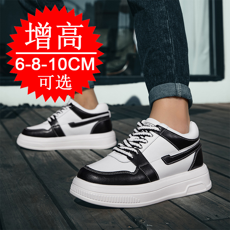 2025 hommes chaussures d'ascen - Men'S Shoes Increase Height avis et prix